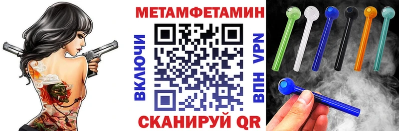 Купить где Хадыженск АМФ Розовый