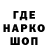 Кодеиновый сироп Lean Purple Drank Honnie _Z