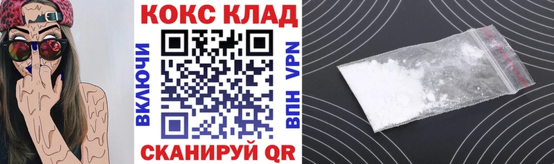 Кокаин Эквадор Хадыженск