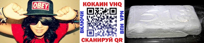 Купить закладки  Хадыженск  Cocaine Fish Scale 