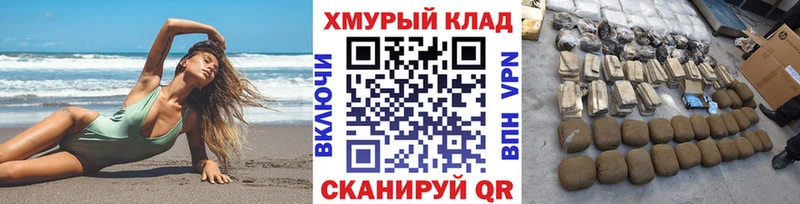 Героин герыч Купить Хадыженск