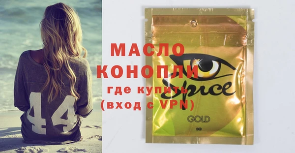 гашишное масло Семикаракорск