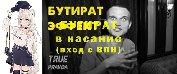 гашишное масло Семикаракорск