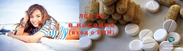 гашишное масло Семикаракорск