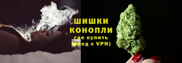 бутират Слюдянка