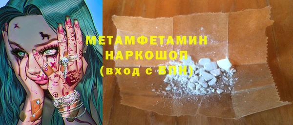 скорость Снежногорск