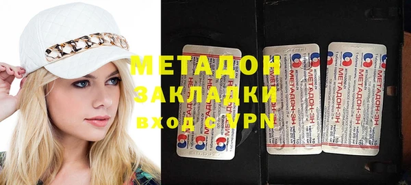 гашишное масло Семикаракорск