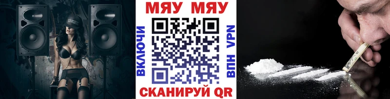 МЕФ мука  Купить где  Хадыженск 